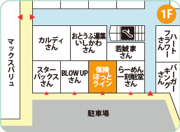 イオンタウン千種店フロアMAP