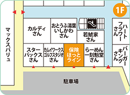 イオンタウン千種店フロアMAP