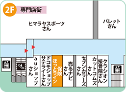 イオンタウン松原店フロアMAP