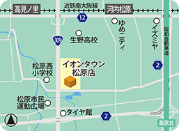 イオンタウン松原店MAP