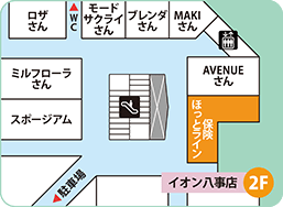 イオン八事店フロアMAP