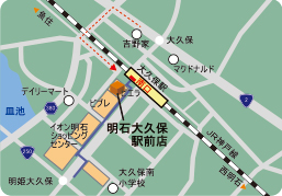 保険ほっとライン 明石大久保駅前店
