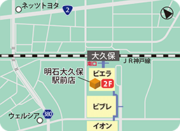 明石大久保駅前店MAP