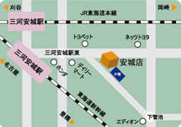 保険ほっとライン 安城店