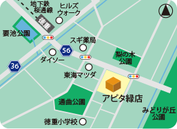 アピタ緑店MAP