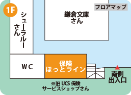 アピタ緑店フロアMAP
