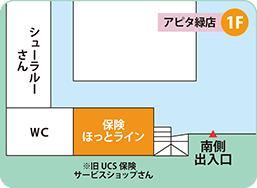 アピタ緑店フロアMAP