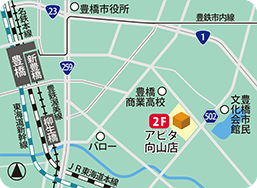 アピタ向山店MAP