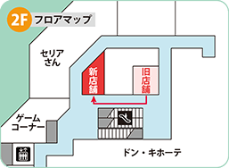 豊田元町店フロアMAP