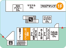 アスティ猪子石店フロアMAP