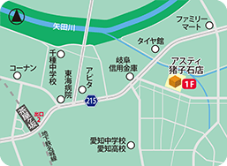 アスティ猪子石店MAP