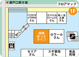 ドミー瀬戸菱野店フロアMAP