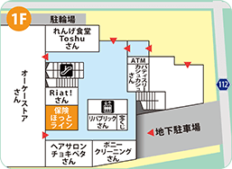 フレスポひばりが丘店フロアMAP