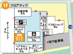 フレスポひばりが丘店フロアMAP