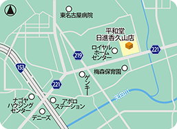 平和堂日進香久山店MAP