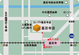 保険ほっとライン ヨシヅヤ甚目寺店