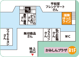 上新庄店フロアMAP