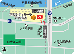京阪シティモール天満橋店MAP