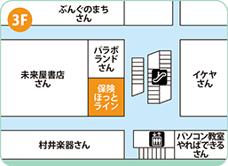 イオン小牧店フロアMAP