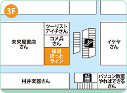 イオン小牧店フロアMAP