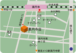保険ほっとライン 高円寺店