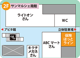 サンマルシェ高蔵寺店フロアMAP