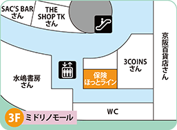くずはモール店フロアMAP