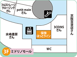 くずはモール店フロアMAP