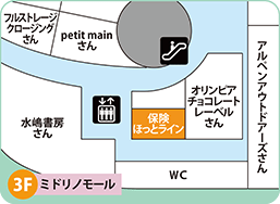 くずはモール店フロアMAP