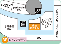 くずはモール店フロアMAP