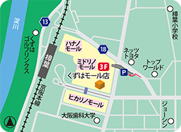 くずはモール店MAP