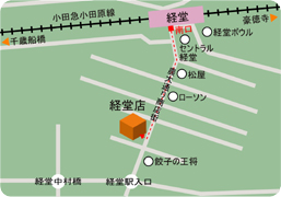 保険ほっとライン 経堂店
