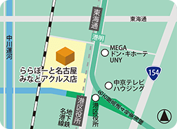 ららぽーと名古屋みなとアクルス店MAP
