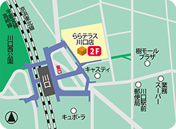 ららテラス川口店MAP