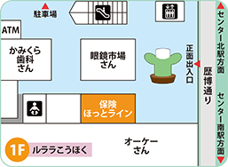ルララこうほく店フロアMAP
