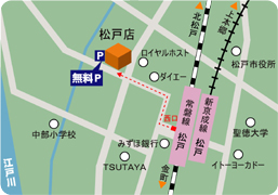 保険ほっとライン 松戸店