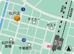 松戸店MAP