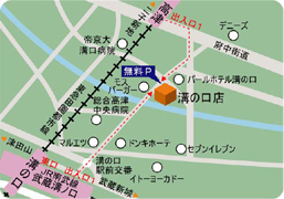 保険ほっとライン 溝の口店