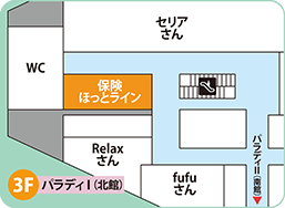 パラディ学園前店フロアMAP