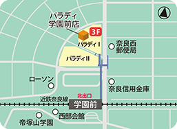 パラディ学園前店MAP