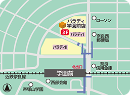 パラディ学園前店MAP