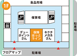 ピアゴ岡崎洞店フロアMAP