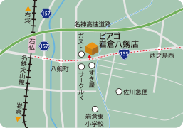 保険ほっとライン ピアゴ岩倉八剱店