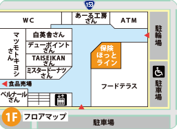 ピアゴ植田店フロアMAP