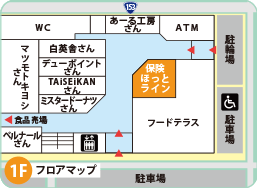 ピアゴ植田店フロアMAP