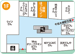 ポンテポルタ千住店フロアMAP