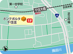 ポンテポルタ千住店MAP