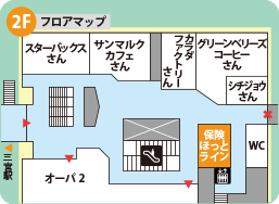 ダイエー神戸三宮店フロアMAP