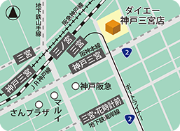 ダイエー神戸三宮店MAP