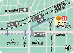 ダイエー神戸三宮店MAP